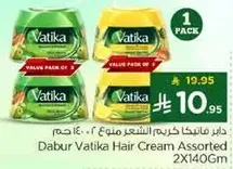 دابر فاتيكا كريم منعم للشعر 2×140 جرام