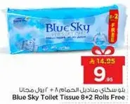 بلوسكاي مناديل الحمام 8 + 2 رول مجانا