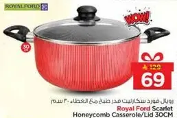 رويال فورد سكارليت قدر طهي مع الغطاء 30 سم