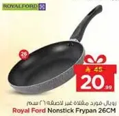 طاسه غير لاصقه 26 سم من رويال فورد