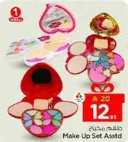 Assorted makeup set in a heart-shaped case.