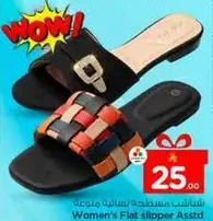 صنادل مسطحه نساييه متنوعه