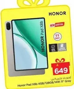 Honor Pad X8b 4GB/128GB/Wifi 11" رمادي