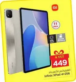 انفينكس اكس باد 4+256