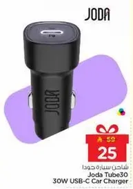 شاحن سياره جودا Joda Tube30 30W USB-C