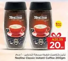 Nezline Classic Instant Coffee 200g