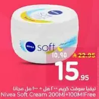 كريم نيفيا سوفت 200 مل + 100 مل مجانا