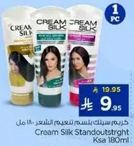 Cream Silk Standout Straight Hair Cream 180ml