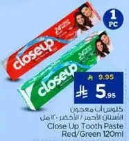 معجون الاسنان الاحمر / الاخضر 120 مل