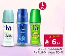فازه رول اون اكوا 50 مل
