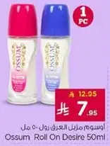 اوسوم مزيل العرق رول 50 مل