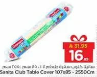 غطاء طاوله سانيتا كلوب 107x85 سم
