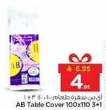 غطاء طاوله AB 100x110 3+1
