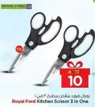 رويال فورد مقص مطبخ 3 في 1