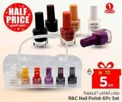 طقم طلاء اظافر 6 قطع من R&C