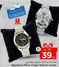 Naviface Men's Chain Watch Assorted