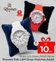Rhymes Kids L&M Strap Watches Assorted