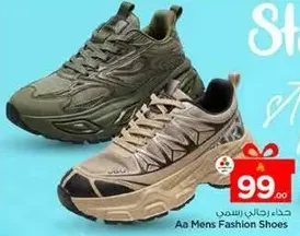 Men's fashion shoes.