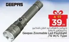 Geepas Zoomable Led Flashlight /15 W/C Type