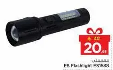 مصباح يدوي ES1538