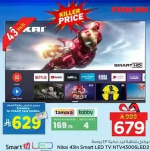 تلفاز نيكاي 43 بوصه سمارت LED NTV4300SLLED2