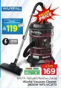مكنسه كهرباييه وورفال 2800 واط WFLVC2173