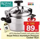 رويال برينس قدر ضغط المنيوم 10 لتر