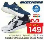 سكتشرز احذيه للنساء والرجال متنوعه