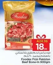 Foodex Frzn Pakistan Beef Bone-In 900gm