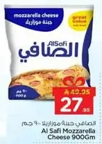Al Safi Mozzarella Cheese 900Gm
