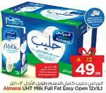 المراعي حليب كامل الدسم طويل الاجل 12×1 لتر