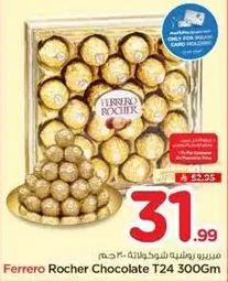 Ferrero Rocher Chocolate T24 300g