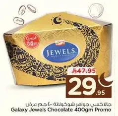 Galaxy Jewels Chocolate 400gm Promo