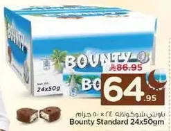 باونتي شوكولاته 24 × 50 جرام