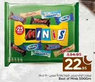 Best of Minis 500g