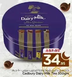 Cadbury Dairy Milk Mini Bars 500g
