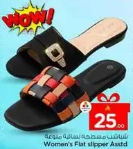 صنادل نساييه مسطحه متنوعه