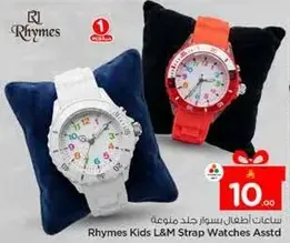 Rhymes Kids L&M Strap Watches Assorted