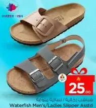 شبشب رجالي/نسايي متنوع من ووتر فيش