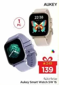 Aukey Smart Watch SW 15