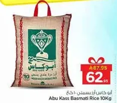Abu Kass Basmati Rice 10Kg