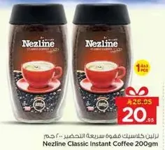 Nezline Classic Instant Coffee 200gm