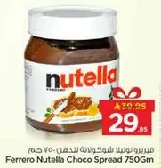 Ferrero Nutella Choco Spread 750g