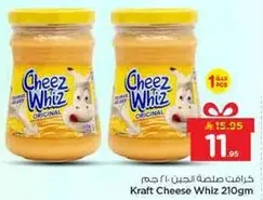 Kraft Cheese Whiz 210g