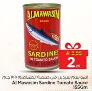 المواسم سردين في صلصه الطماطم 155 جرام