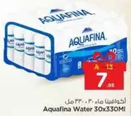 اكوافينا ماء 30×330 مل