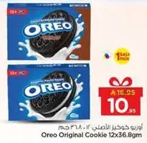 اوريو كوكير الاصلي 12×36.8 جرام