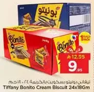 Tiffany Bonito Cream Biscuit 24x18g