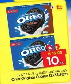 اوريو بسكويت الاصلي 12×36.8 جرام