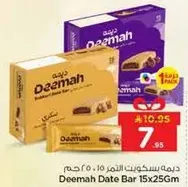 ديمه بسكويت التمر 15×25 جرام